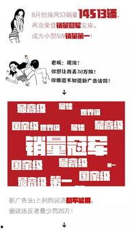 新闻音频爆料文案模板,【独家爆料】揭秘某事件背后惊人内幕！  第3张