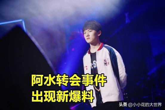 jkl转会最新爆料,揭秘最新爆料背后的真相  第1张