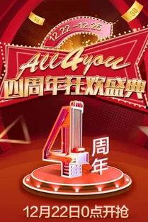 周年庆精华最新爆料视频,揭秘精华爆料视频中的惊喜亮点  第3张