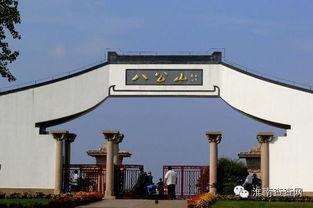 八公山新闻爆料热线,见证身边事，传递正能量