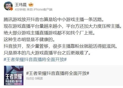 圈内爆料有哪些,娱乐圈幕后真相大起底  第1张