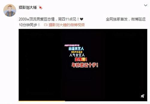 公关爆料视频大全最新版,揭秘娱乐圈幕后真相 第1张 公关爆料视频大全最新版,揭秘娱乐圈幕后真相 第1张