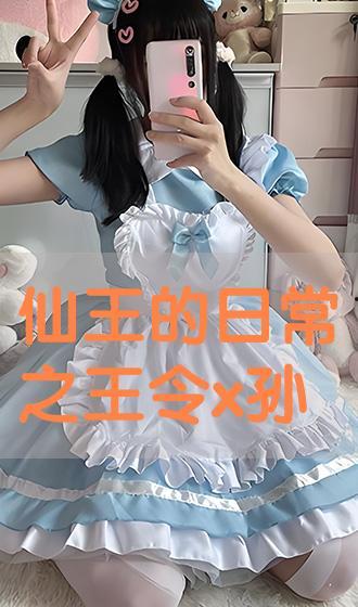 罗布罗伊在线观看 第1张 罗布罗伊在线观看 第1张