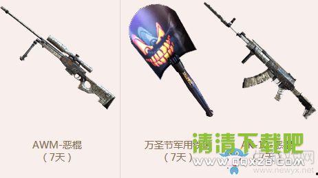 cf2017年12月最新爆料  第3张