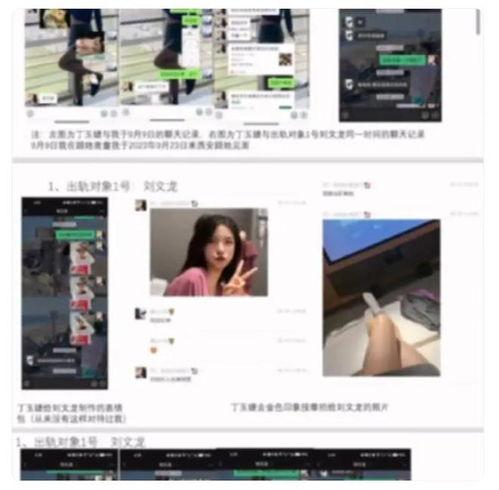大瓜63ppt爆料视频,揭秘娱乐圈惊人内幕  第1张