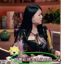 明星南瓜爆料视频  第1张