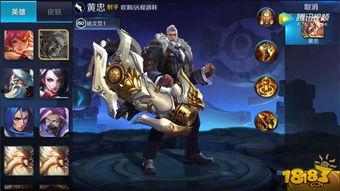 王者新皮肤最新爆料二月,华丽登场，等你来战！  第1张